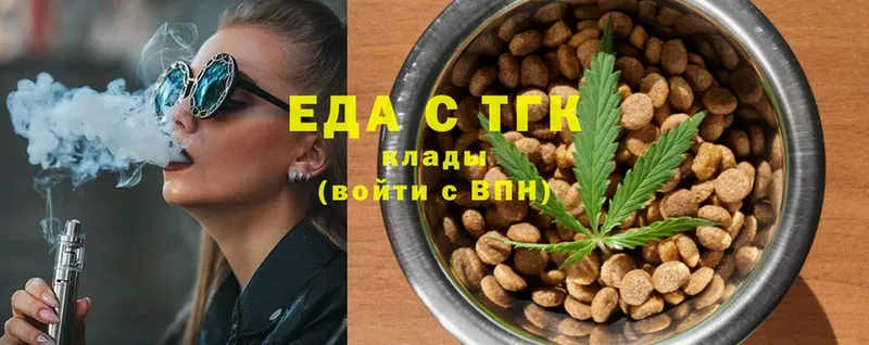 что такое   Воткинск  Cannafood марихуана 