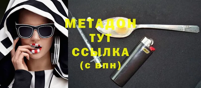 сколько стоит  Воткинск  blacksprut ссылки  МЕТАДОН methadone 